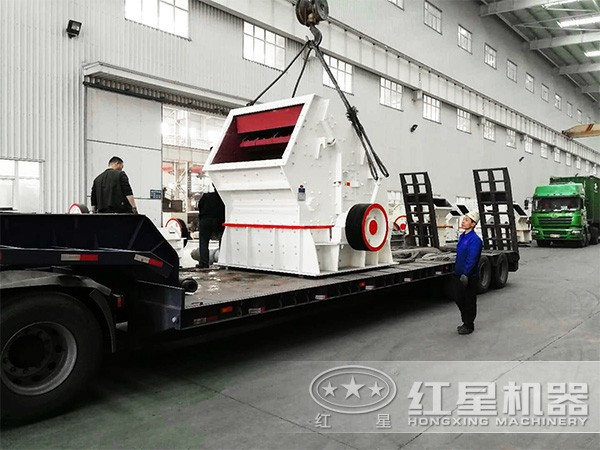 1100tph反击石子破碎机发货现场 1100tph反击石子破碎机发货现场