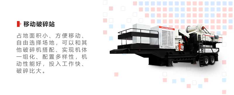 С�ͺӵ�����ʯ�ƶ���ɰ����������ͻ��