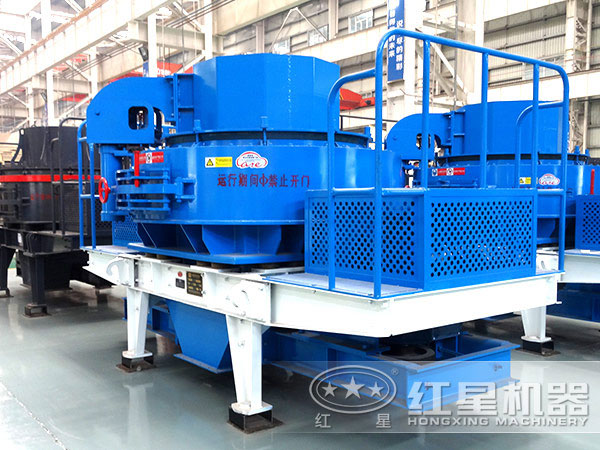 HX-09制砂机 HX-09制砂机