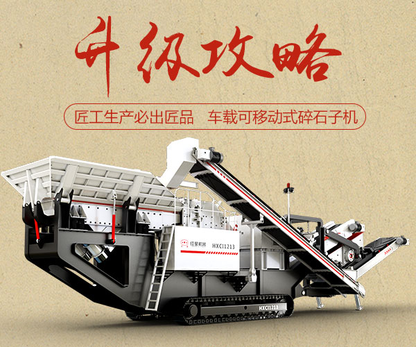 ���ؿ��ƶ�ʽ��ʯ�ӻ�