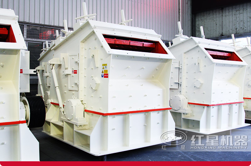 反击式破碎机 反击式破碎机