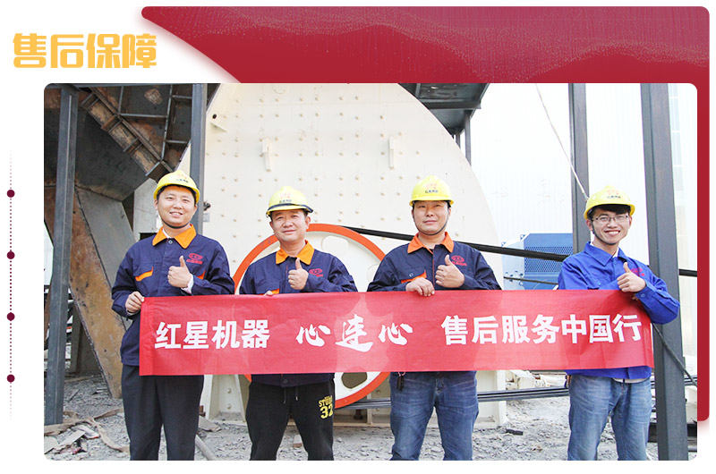 时产200吨可移动履带式碎石机售后人员 时产200吨可移动履带式碎石机售后人员