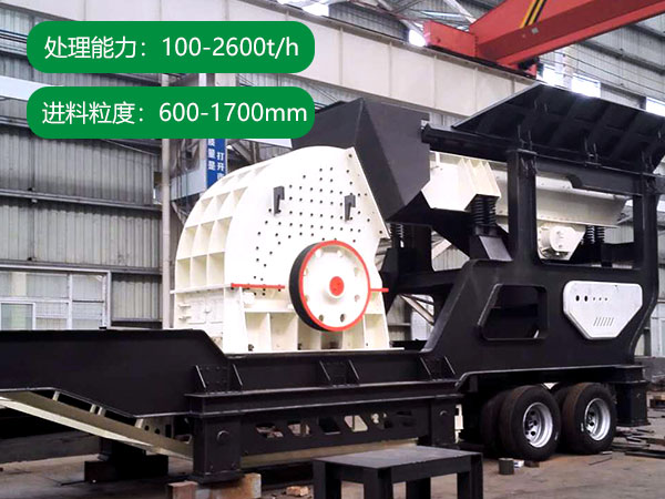 ����ʱ��200�֣��ش�ʽ�ƶ�����վʱ�������ɸߴ�2600��