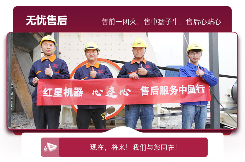 RAYBET雷竞技入口售后服务 RAYBET雷竞技入口售后服务