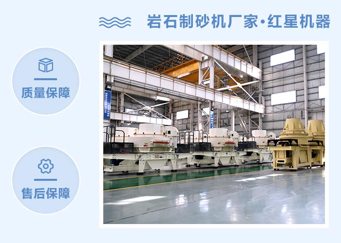 ��ʯ��ɰ������