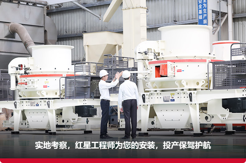 鹅卵石制砂机注意事项 鹅卵石制砂机注意事项