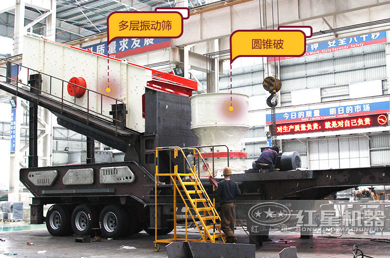 时产500吨建筑废料粉碎机:配圆锥破 时产500吨建筑废料粉碎机:配圆锥破