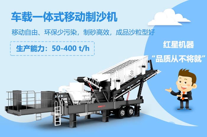 С�ͳ���һ��ʽ�ƶ���ɳ��