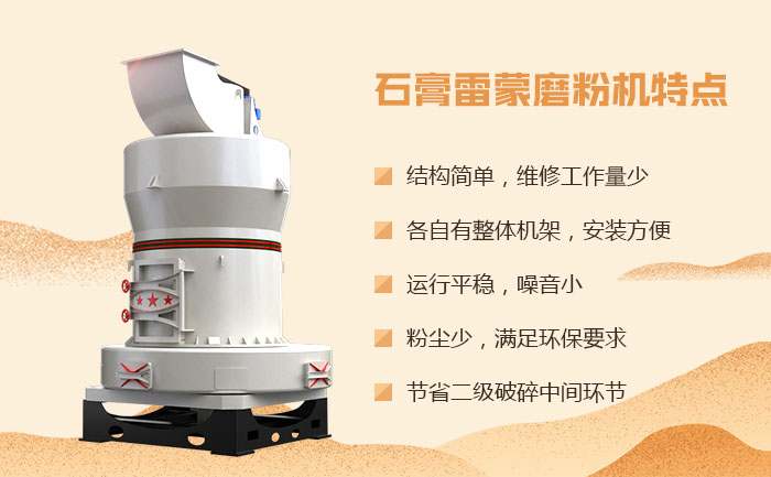 ʯ������ĥ�ۻ��ص�