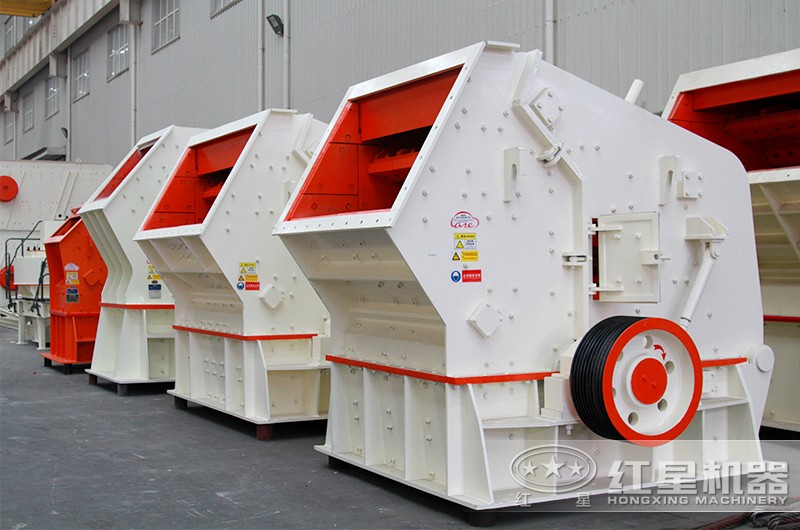 反击式破碎机 反击式破碎机