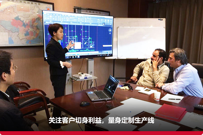 销售人员为外国客户设计配置方案 销售人员为外国客户设计配置方案