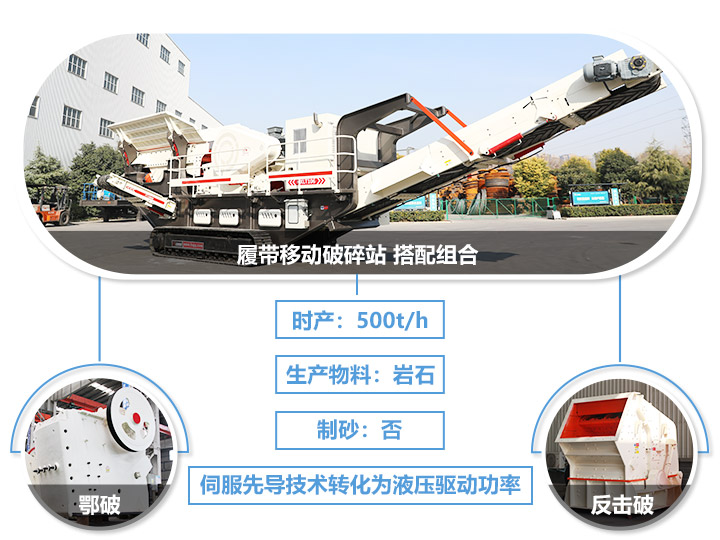 ʱ��500��Һѹʯͷ��������