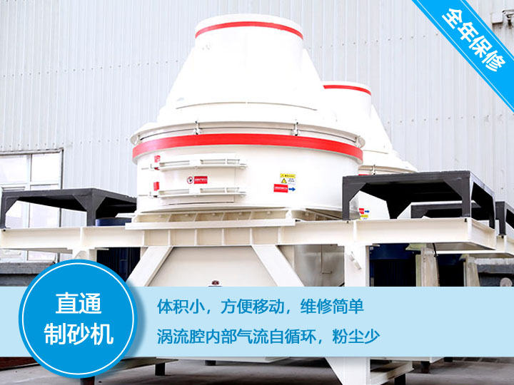 ֱͨʽɰ12-160t/h֮䣬ɰʯʹñ׼