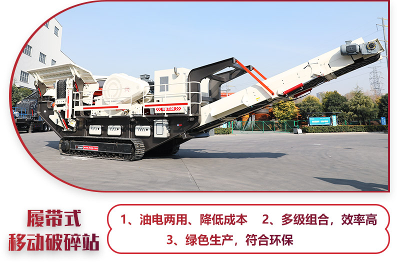 �����ƶ�һ��ʽ��ʯ���͵����ã���ɫ����