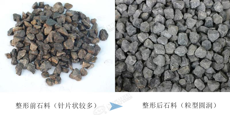 石料整形前后,整形后价值高,市场售价提升