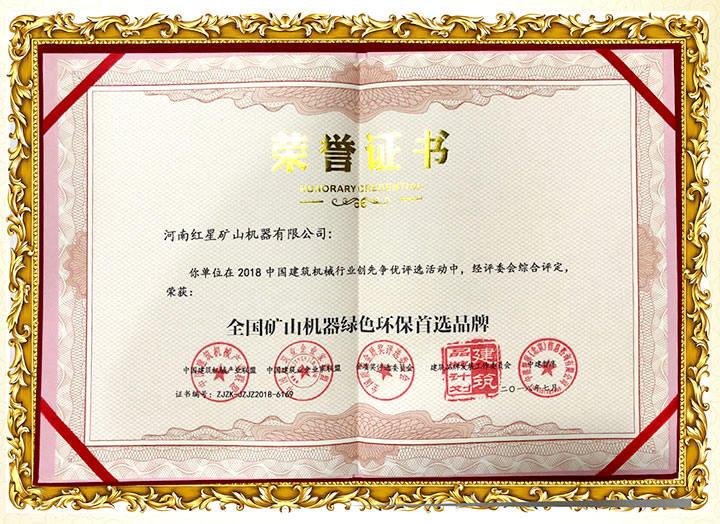 环保型整套月产6-7万吨机制砂生产线设备值得信赖