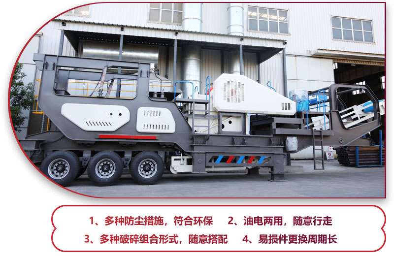 科技先进,符合环保,建筑垃圾处理的必备神器