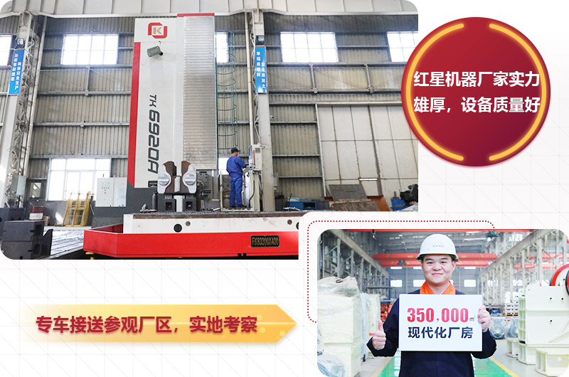 RAYBET雷竞技入口机器厂家实力雄厚