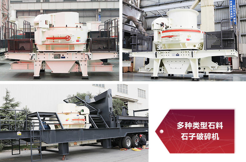 设备价格根据型号大小而定