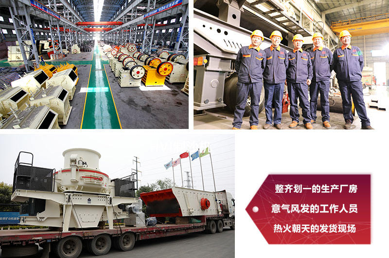 RAYBET雷竞技入口机制砂设备厂家实力雄厚