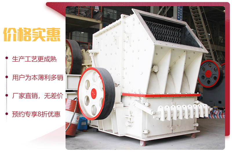 单段破碎机厂家直销,价格实惠 单段破碎机厂家直销,价格实惠
