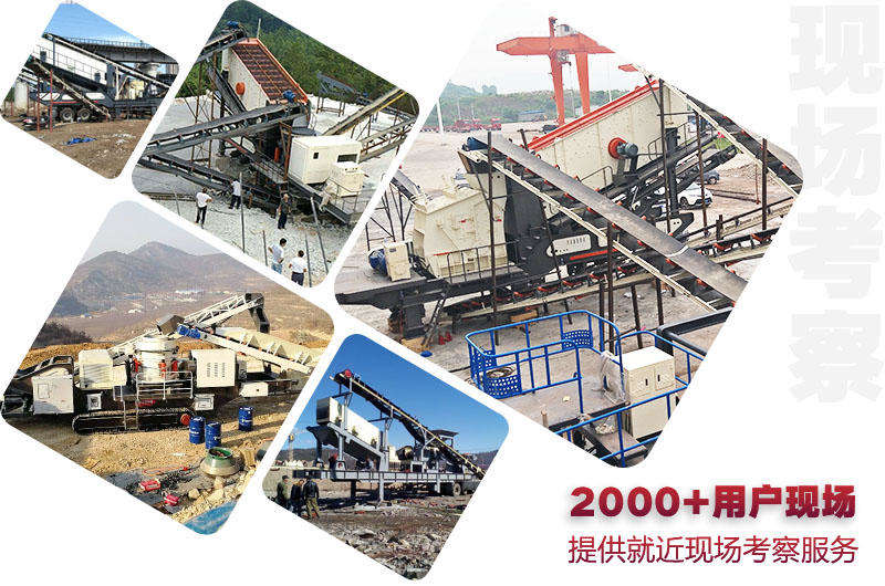 提供就近现场考察路线,近距离观看 提供就近现场考察路线,近距离观看