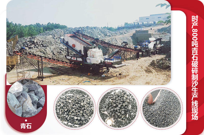 �ƶ�����ʽ�������ʯ�����ֳ�