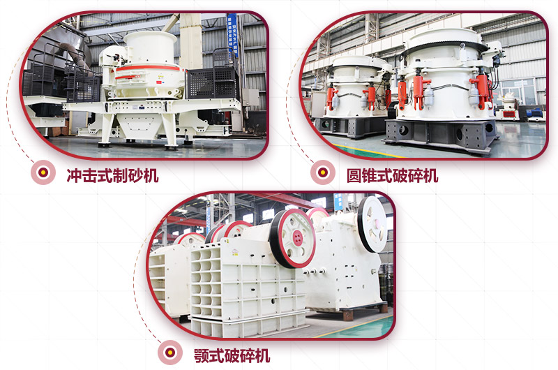 200吨砂石料生产线主要设备,价格合理 200吨砂石料生产线主要设备,价格合理