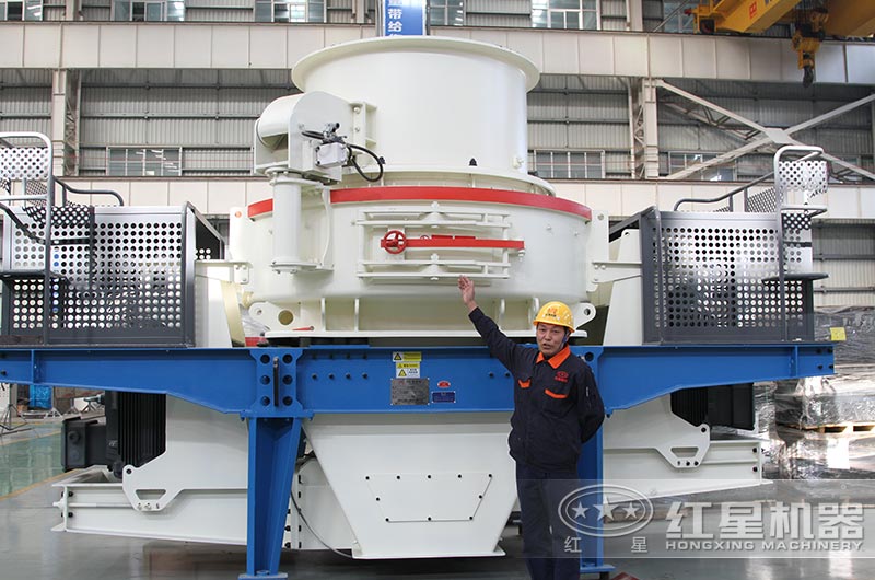 HVI制砂机 HVI制砂机