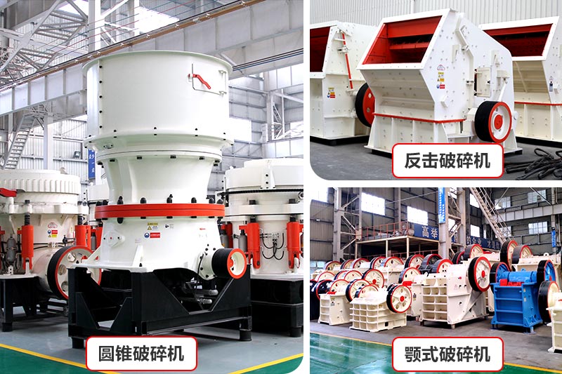 小型粉碎石头机 小型粉碎石头机