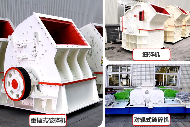 小型粉碎石头机设备图 小型粉碎石头机设备图