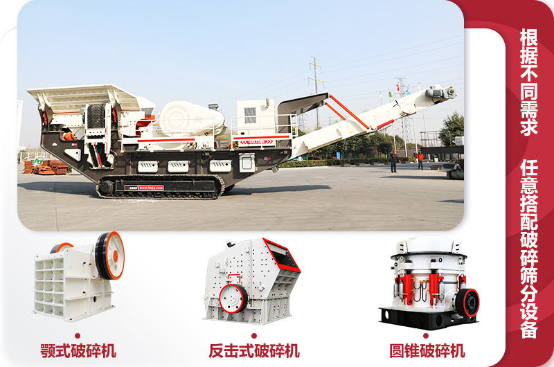 �Ĵ�ʽ�ƶ�����ʯ�ϻ������ִ���