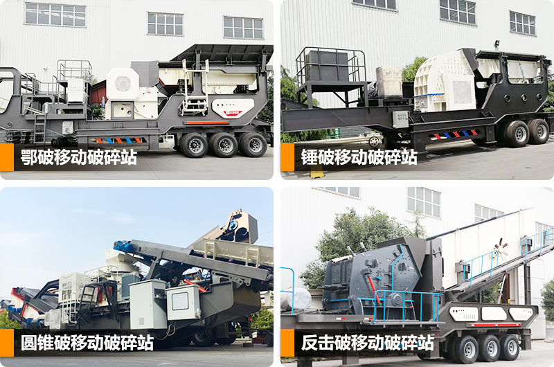 ��̥ʽ�ƶ�����ʯ�ϻ���һ������