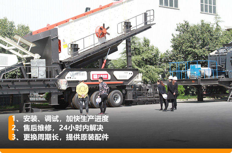 反击移动破碎站大型厂家提供现货,提供免费参观 反击移动破碎站大型厂家提供现货,提供免费参观