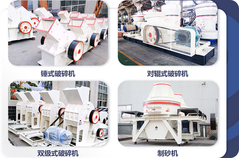 小型打沙机,投资小,生产很给力 小型打沙机,投资小,生产很给力