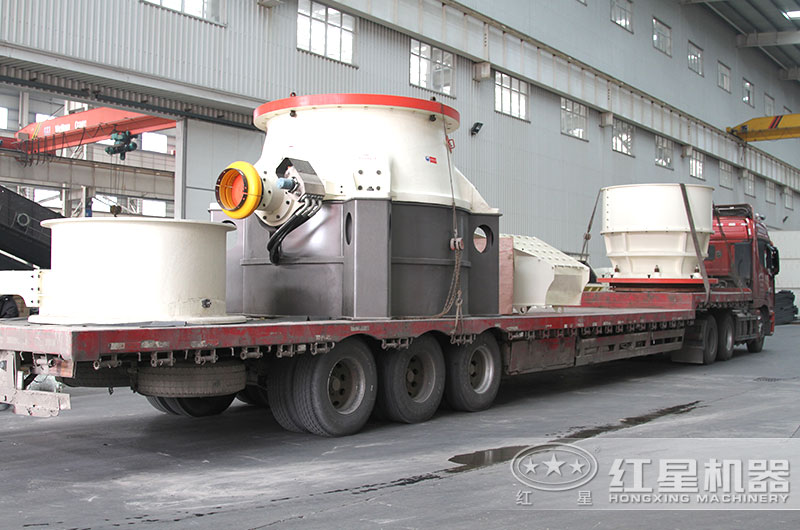 单缸大型圆锥破碎机装车发货 单缸大型圆锥破碎机装车发货