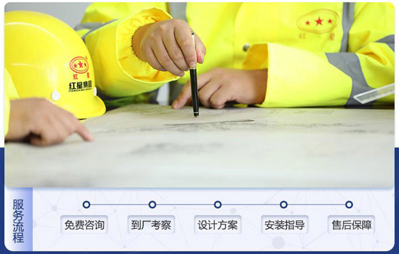 RAYBET雷竞技入口售后服务 RAYBET雷竞技入口售后服务