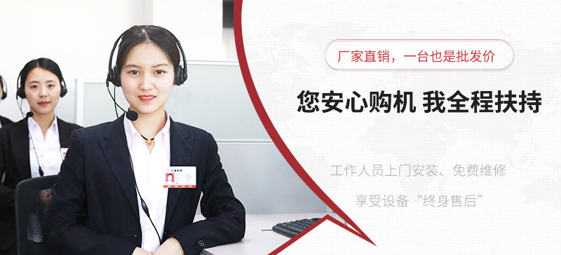 欢迎您的在线咨询,我们全心为您服务 欢迎您的在线咨询,我们全心为您服务