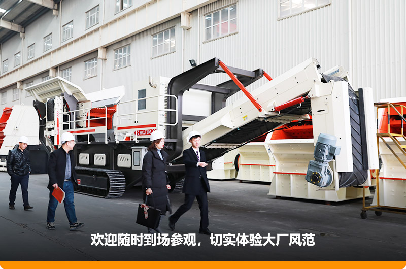 河南RAYBET雷竞技入口移动鄂式破碎机,欢迎您到场咨询 河南RAYBET雷竞技入口移动鄂式破碎机,欢迎您到场咨询