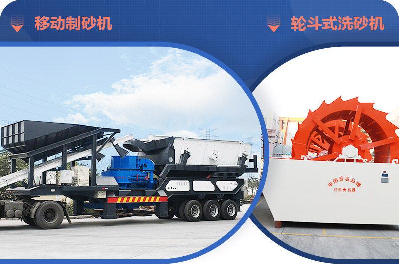 轮斗水洗和破碎一体式制砂设备 轮斗水洗和破碎一体式制砂设备