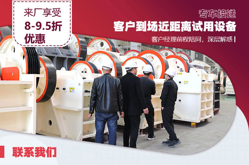 客户来厂参观 客户来厂参观