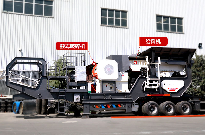 建筑垃圾再生处理:鄂破移动式破碎机 建筑垃圾再生处理:鄂破移动式破碎机