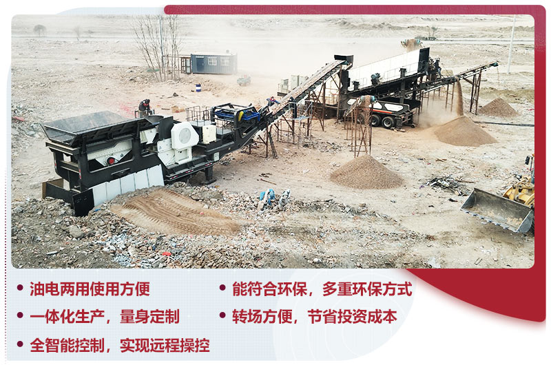 ȫ�Զ���̥�ƶ�����վ�������ƣ�����Ч��