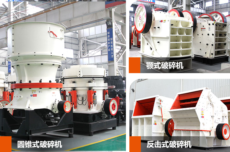 ʯͷ��/�����豸