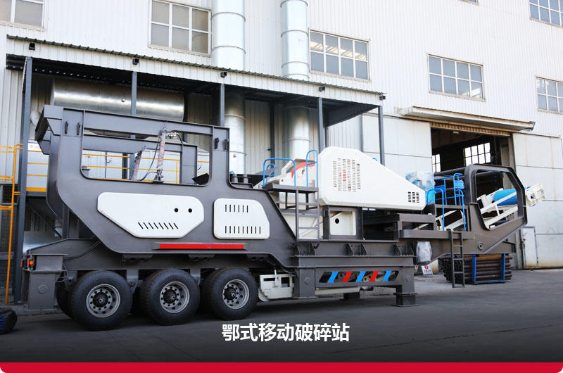 �����ƶ�ʽ����վ������+����+����