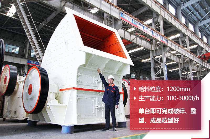 重锤式破碎机 重锤式破碎机