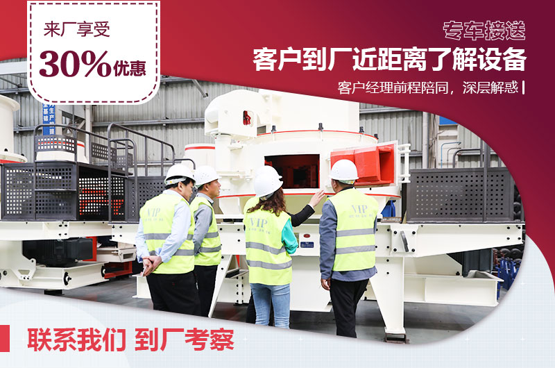 客户来厂参观图 客户来厂参观图