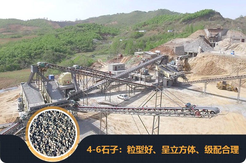 4��6ʯ�ӵ�����������ֳ�ͼ