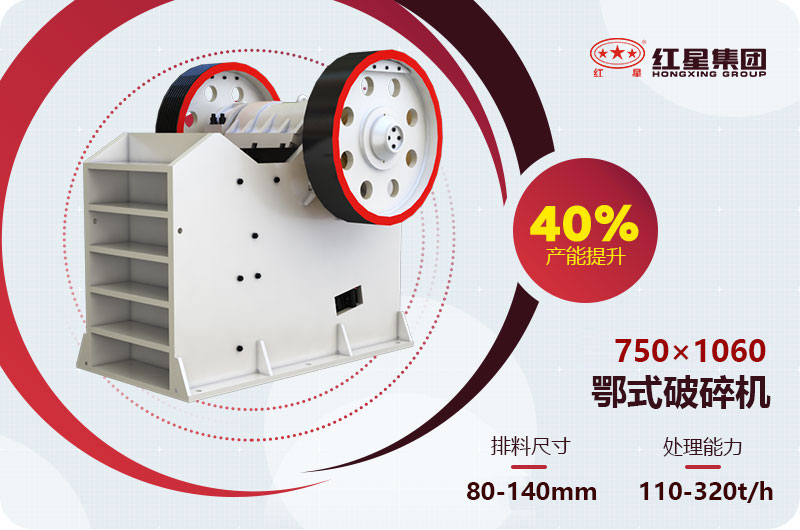 750×1060鄂破产量 750×1060鄂破产量