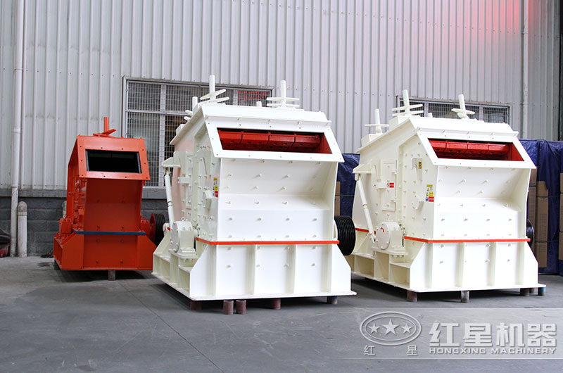 反击式破碎机 反击式破碎机